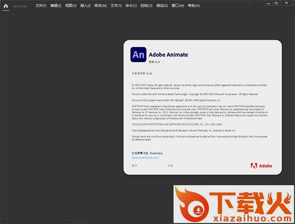 animate2023中文正式版 v23.0 最新版 截图2