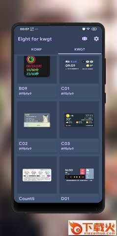 Eight for kwgt插件app截图2