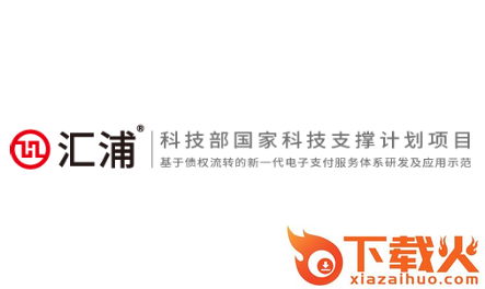 汇浦app截图3