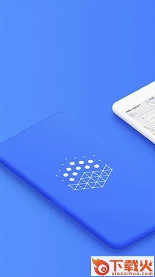 大道用车共享汽车截图1