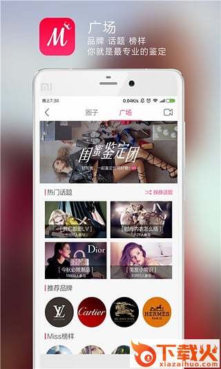 Miss客户端下载截图1