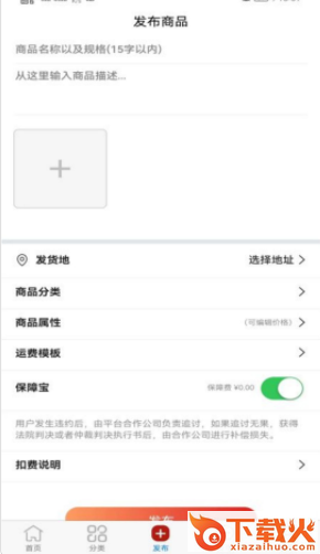 红五二app下载截图3