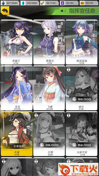 代号领域手游截图3