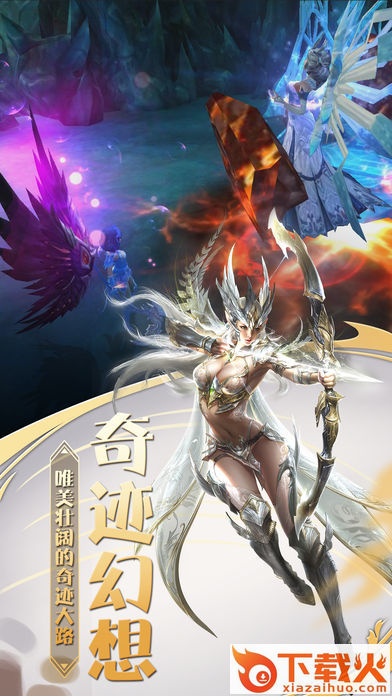天使新纪元截图2