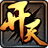 360开天战神微端 V1.0.0.1 官网最新版 