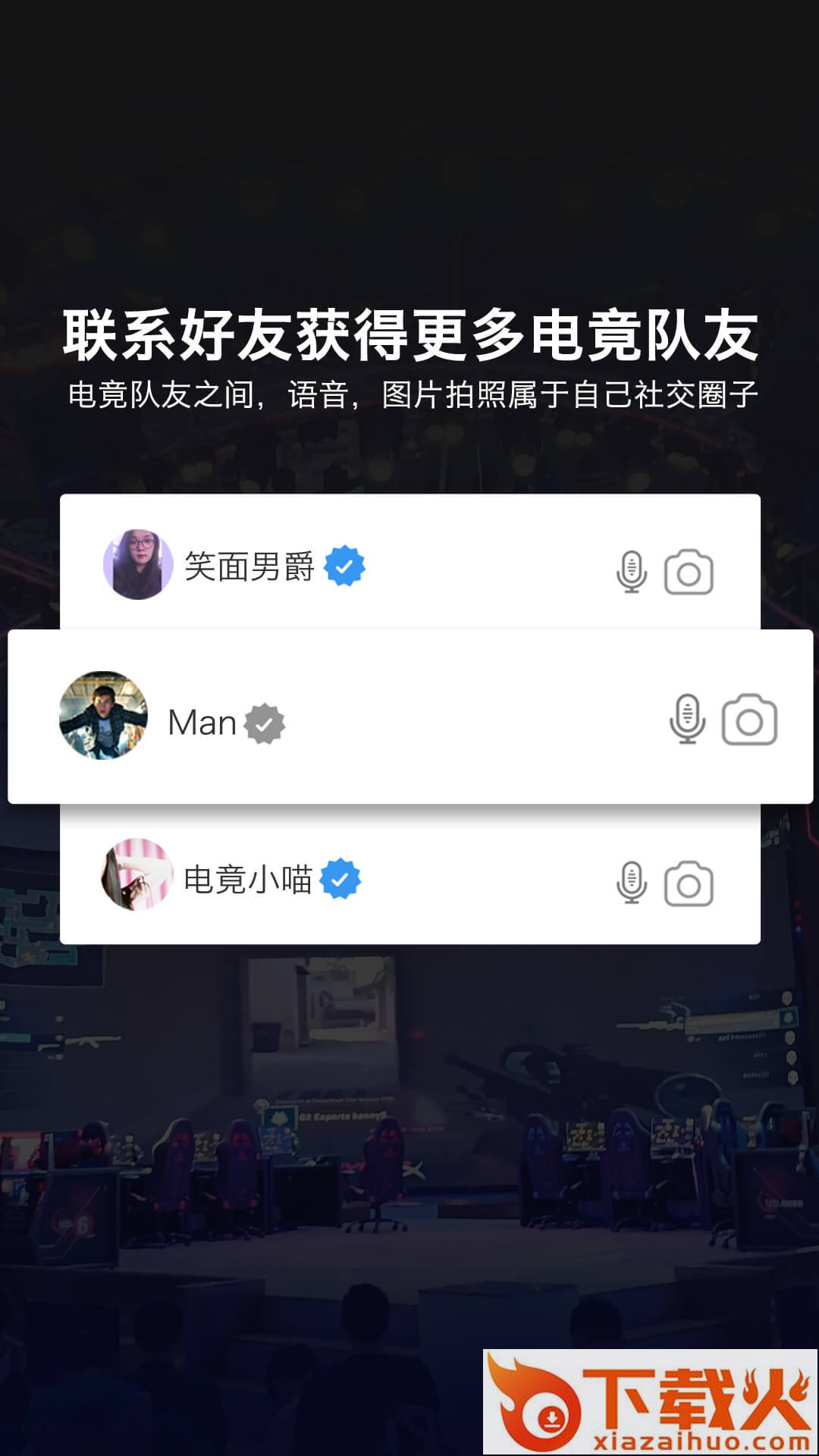 创造玩家 v1.7.3 安卓版截图2