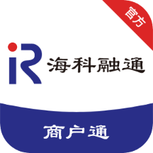 海科商户通下载-海科商户通appv1.0.3 最新版