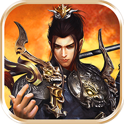 三国战天下陈独秀 v1.0.031.71 安卓版 三国战天下陈独秀 v1.0.031.71 安卓版