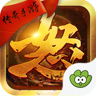 怒火九霄手游下载-怒火九霄v1.0.0 安卓版