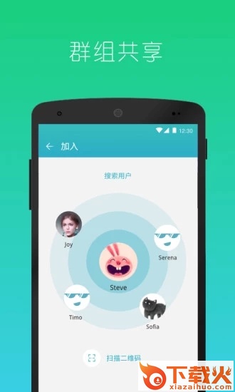 快牙精简版截图2