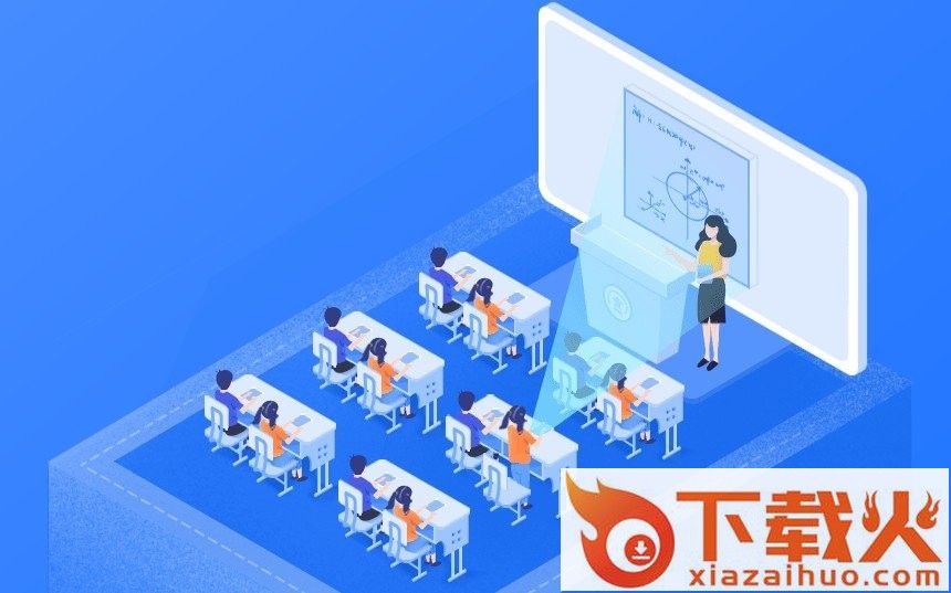 c30智能教学教师端平台 v1.2.787.48259 官方版 截图1