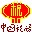 湖北省企业所得税年度申报软件 