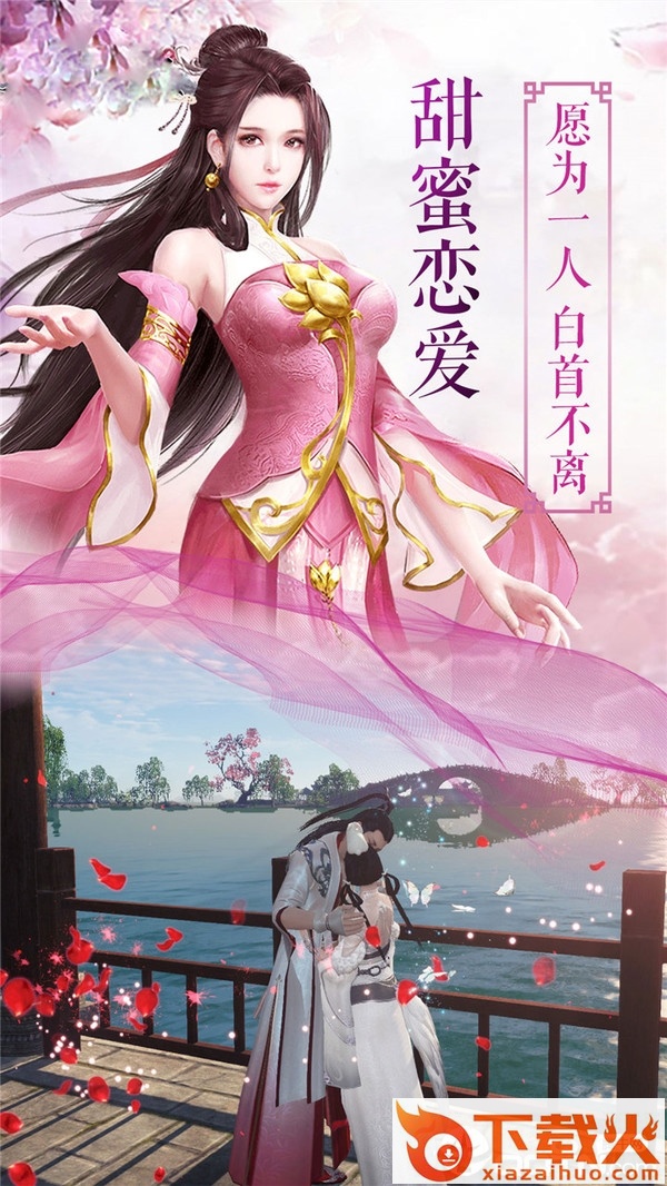 暗黑修仙截图2
