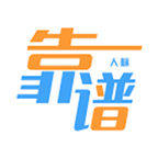 靠谱人脉app v1.2.3 最新版