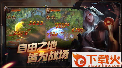 万王觉醒截图1