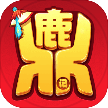 鹿鼎记手游公测版 v1.0.0 最新版 鹿鼎记手游公测版 v1.0.0 最新版