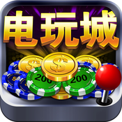 掌上电玩城游戏官方版-掌上电玩城安卓版下载v1.0 最新版