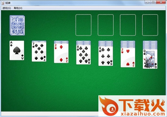 win系统自带纸牌游戏 官方绿色版 截图1