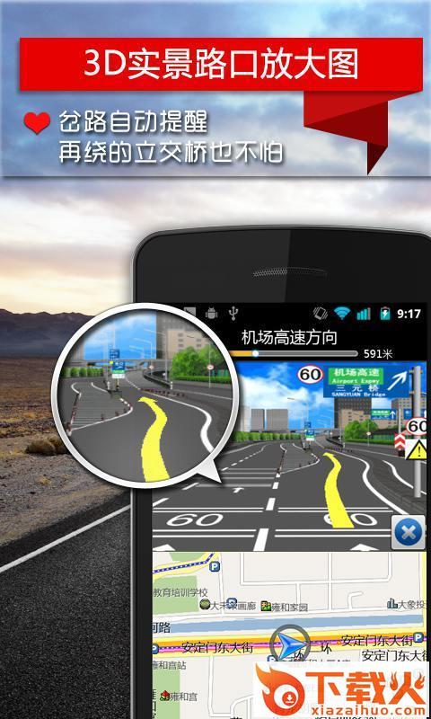 图吧导航截图1