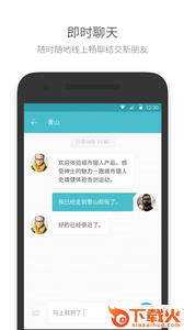 面包猎人app官方下载截图1