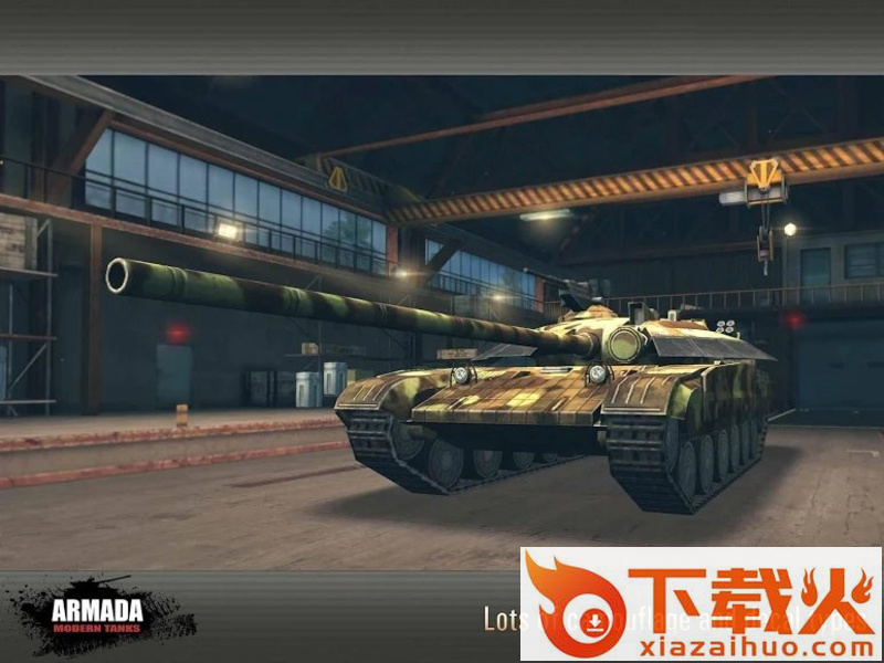 Armada(舰队现代坦克世界)截图2