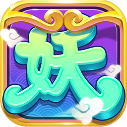 阴阳捉妖师苹果版 v1.0.1 iphone版 