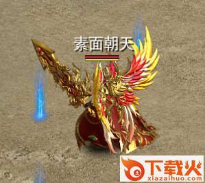 永夜传奇 v1.0 安卓版截图3