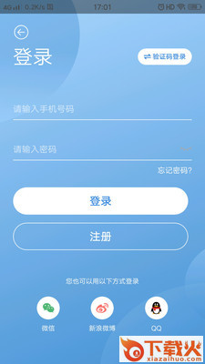 乐童优选 v1.0.23 最新版截图1
