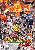 完全假面骑士骑士世纪2 v1.0 手机版