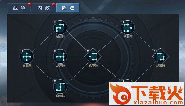 烽火之争手游九游版下载截图3