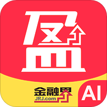 盈利宝安卓版下载-盈利宝appv6.54 最新版