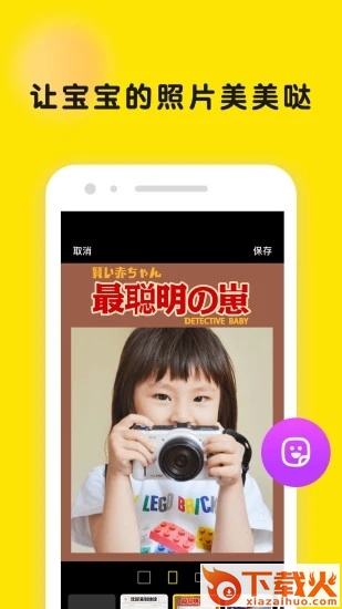 时光小屋截图2