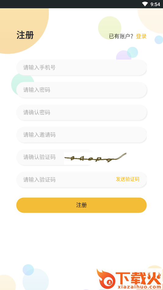 Uka优卡(打卡赚钱)截图2