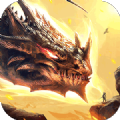 山海经异兽版手游 v1.0 安卓版