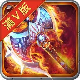 神域天堂果盘版 v1.001.2004300908 安卓版