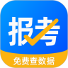 报考大学app下载-报考大学-高考志愿填报必备软件v5.1.1 安卓版