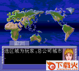航空霸业中文版 截图1