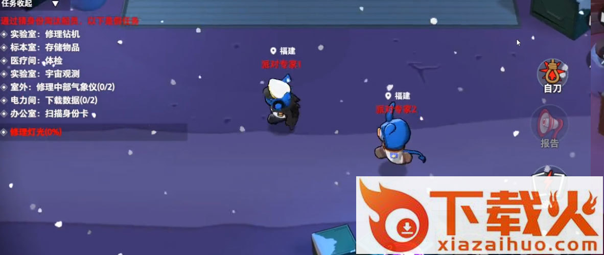 太空杀腾讯版截图2