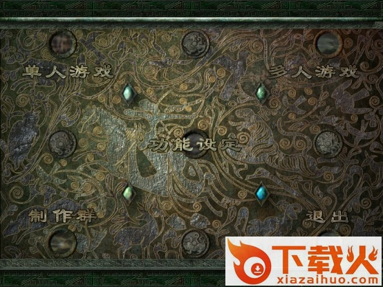 秦殇装备内存修改器 绿色版 截图1