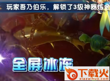 小玛丽捕鱼赢话费最新版截图3
