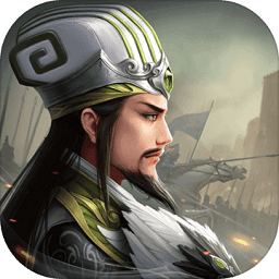 无畏三国电脑版-无畏三国手游电脑版下载v1.3.0 官方pc版