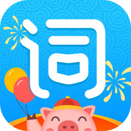 沪江开心词场ios免费下载-沪江开心词场iphone版下载v6.17.15 苹果版
