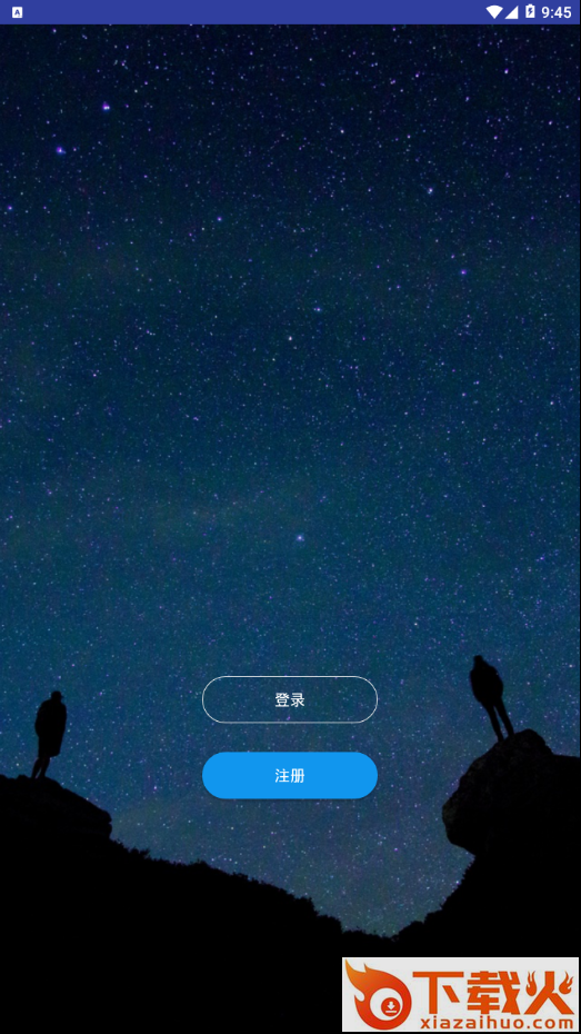 小巢客户端截图1