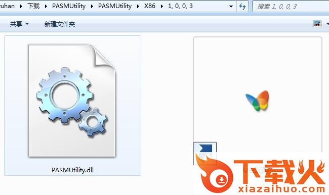 pasmutility.dll2019