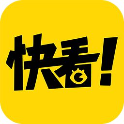 快看漫画kk币苹果版 v7.40.0 iPhone版 快看漫画kk币苹果版 v7.40.0 iPhone版