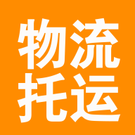 安能物流托运软件 v1.0.2 安卓版