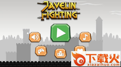 Javelin Fighting(标枪战斗)截图1