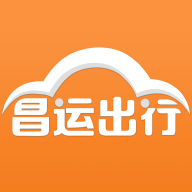 昌运出行app下载-昌运出行v3.1.1 最新版