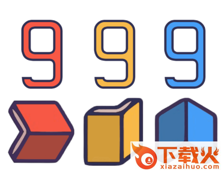 999小说app截图3