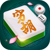 娱网大连穷胡 v10.0.6 安卓版